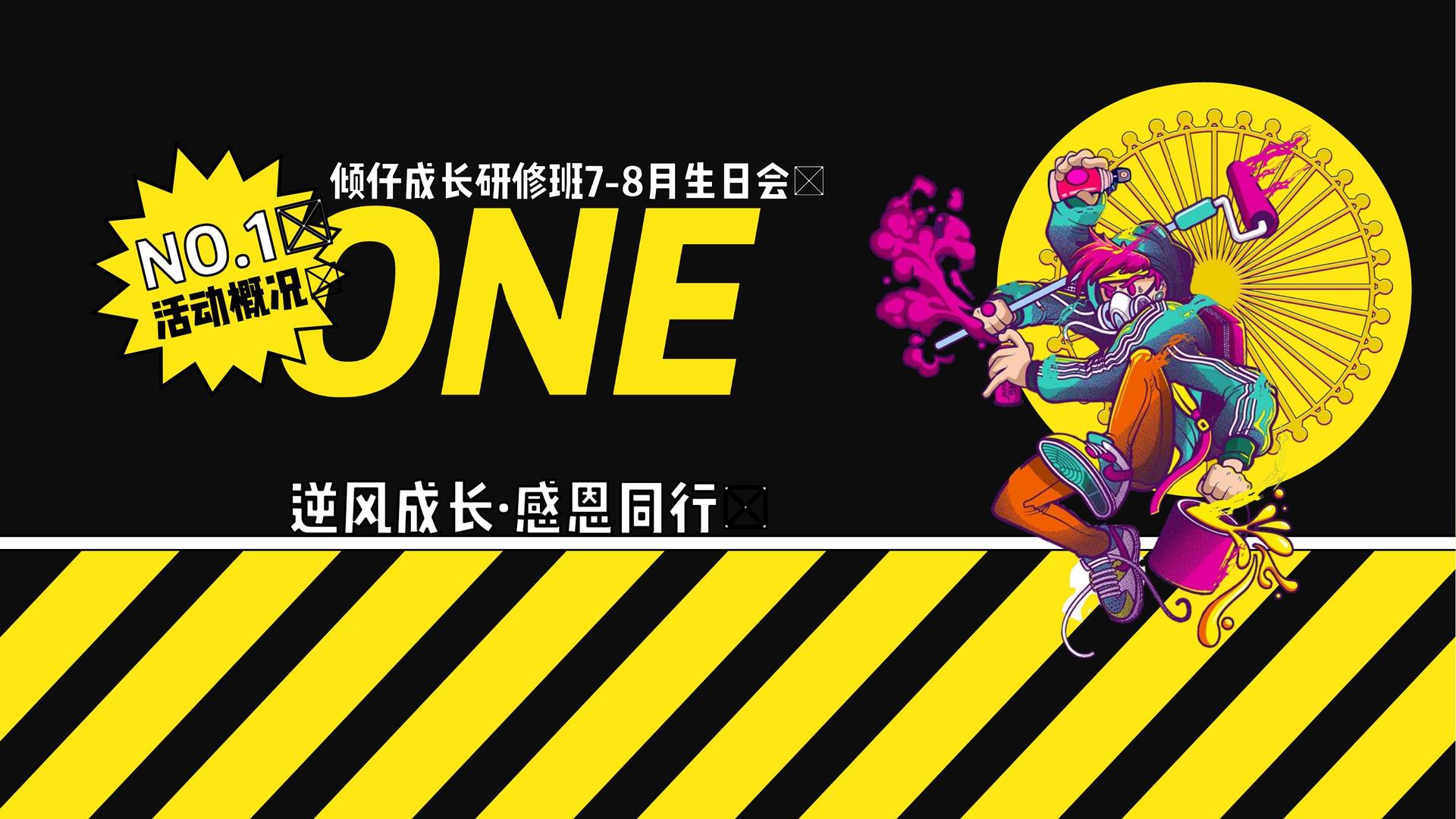 舞蹈影像展《身体记录》